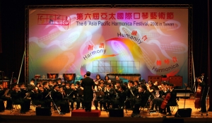 The HKHA Harmonica Orchestra was awarded the 2nd Runner-up in Orchestra Group