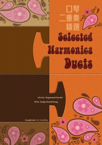 Selected harmonica Duets